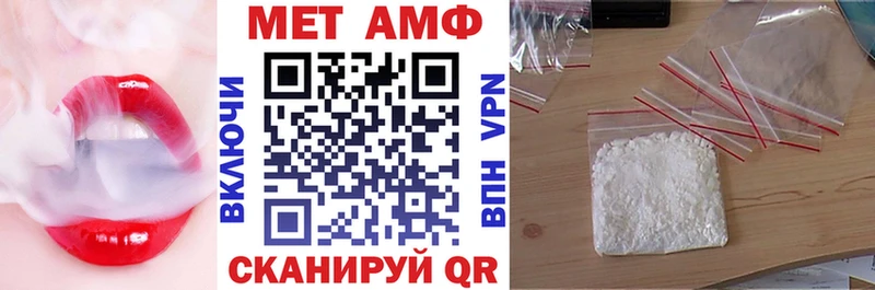 нарко площадка Telegram  hydra ССЫЛКА  Павловский Посад  Amphetamine 97% 