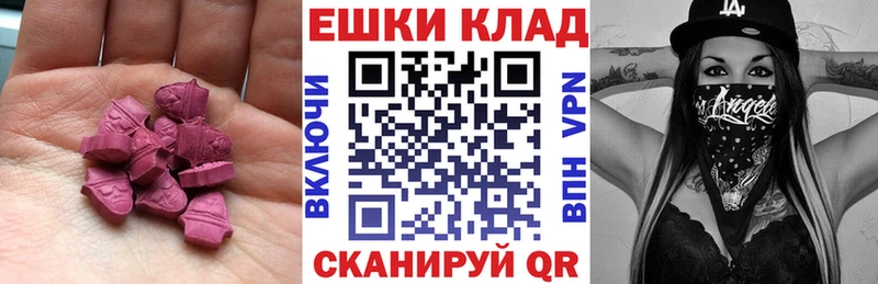 наркошоп  Павловский Посад  Ecstasy Cube 