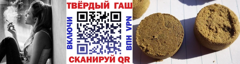 ГАШИШ VHQ Павловский Посад