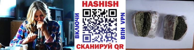 дарнет шоп  Павловский Посад  Гашиш хэш 