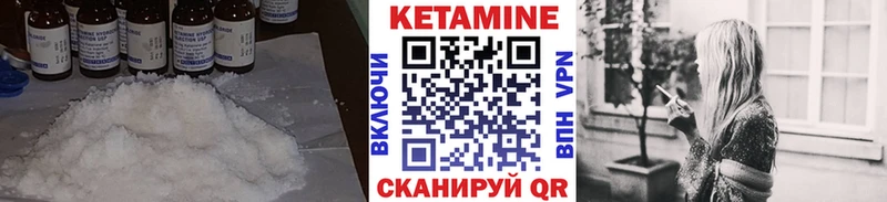 КЕТАМИН ketamine  Павловский Посад 