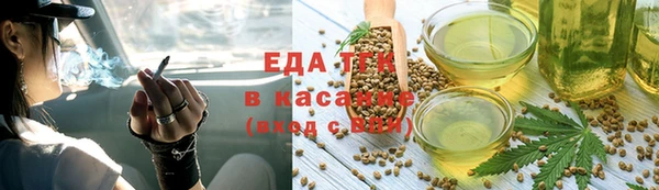 гидра Алексин