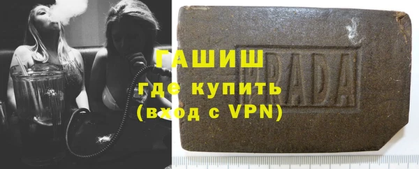 гидра Алексин