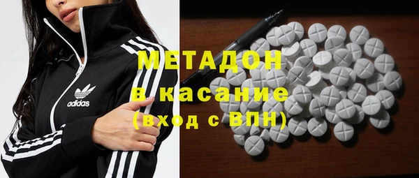 гидра Алексин