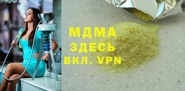 спайс Абдулино