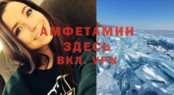 меф VHQ Абаза