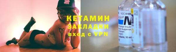спайс Абдулино