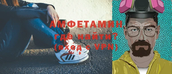 меф VHQ Абаза
