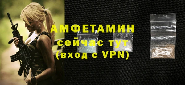 меф VHQ Абаза