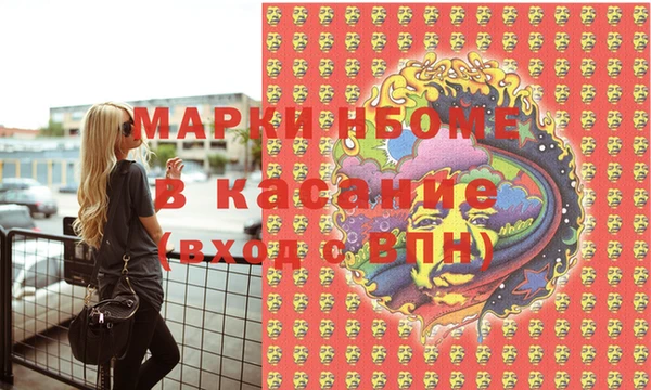 прущая мука Абинск