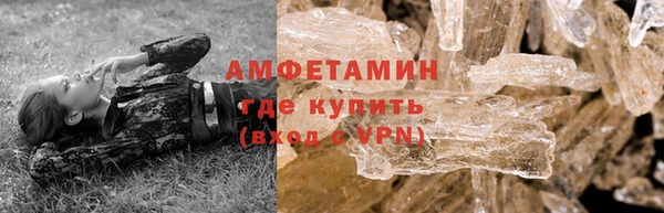 скорость mdpv Алзамай