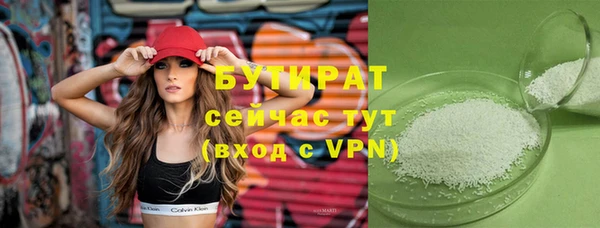 меф VHQ Абаза