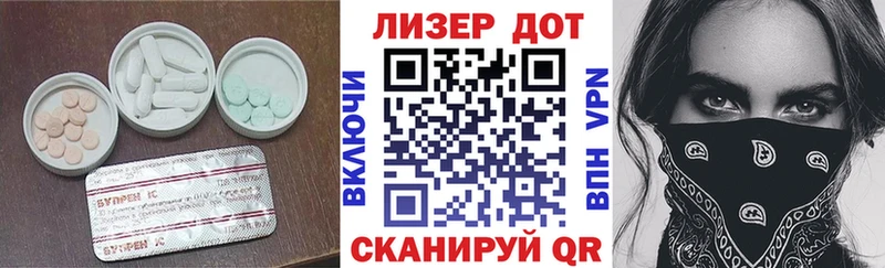 где найти наркотики  Павловский Посад  гидра ONION  Лсд 25 экстази ecstasy 