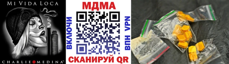 MDMA VHQ  Павловский Посад 