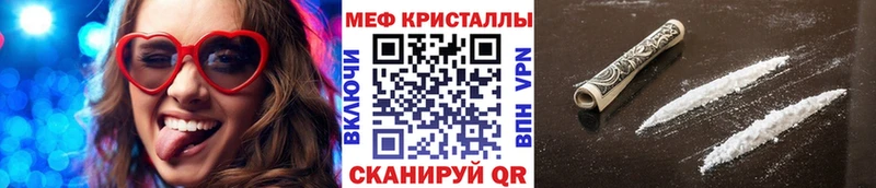 МЯУ-МЯУ mephedrone закладка Павловский Посад
