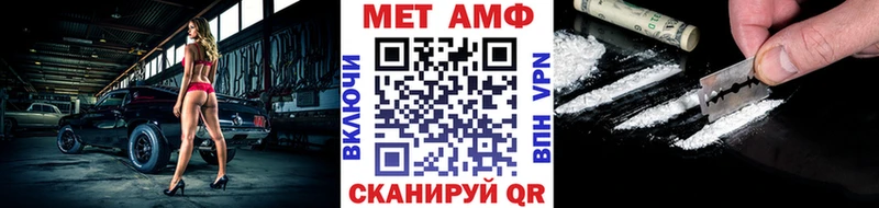 дарнет шоп  МЕГА tor  Метамфетамин витя  Павловский Посад 