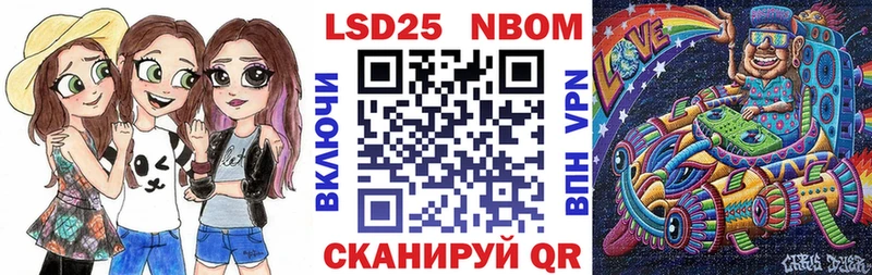как найти закладки Павловский Посад Наркотические марки 1500мкг
