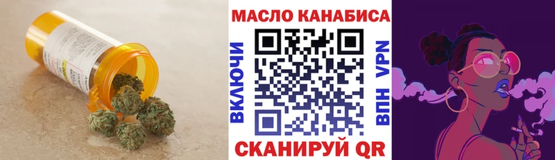 Дистиллят ТГК гашишное масло  Павловский Посад 