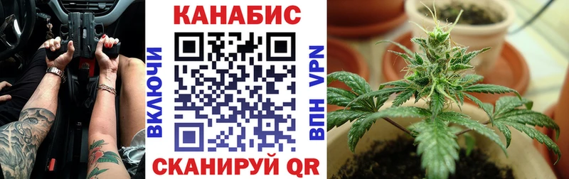 Бошки Шишки конопля наркота мориарти как зайти Павловский Посад